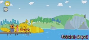 Три кота 🐈Посещаем Карелию. Плаваем на лодке|Детские мультики| Мультики для детей😊