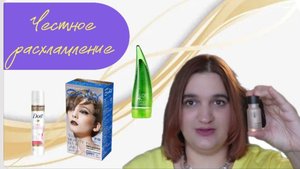 Честное расхламление.mp4