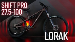 Краткий обзор велосипеда Lorak Shift Pro 27,5-100