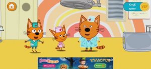 Три Кота Мультфильм Доктор