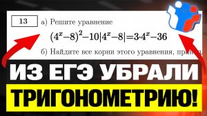Тригонометрия на ЕГЭ 2026: ты готов к сложному уровню?