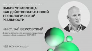 Гибкость и инновации: как лидеру реагировать на перемены и внедрять ИИ в процессы