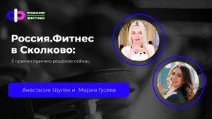 Эфир 31.10 Эксперты: Анастасия Шуляк, Мария Гусева