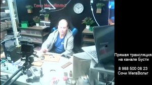 Ремонт аккумуляторов. Камера на рабочий стол. Читайте описание.....