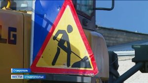 Вести. Ставропольский край» 1.11.2025 (14.30)