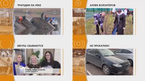 Прямой эфир: "ГОРОД в 19:00"