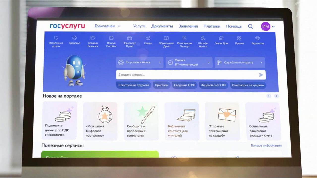 С 1 ноября в России вступает в силу ряд законодательных нововведений