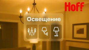 Коллекции светильников Эдисон