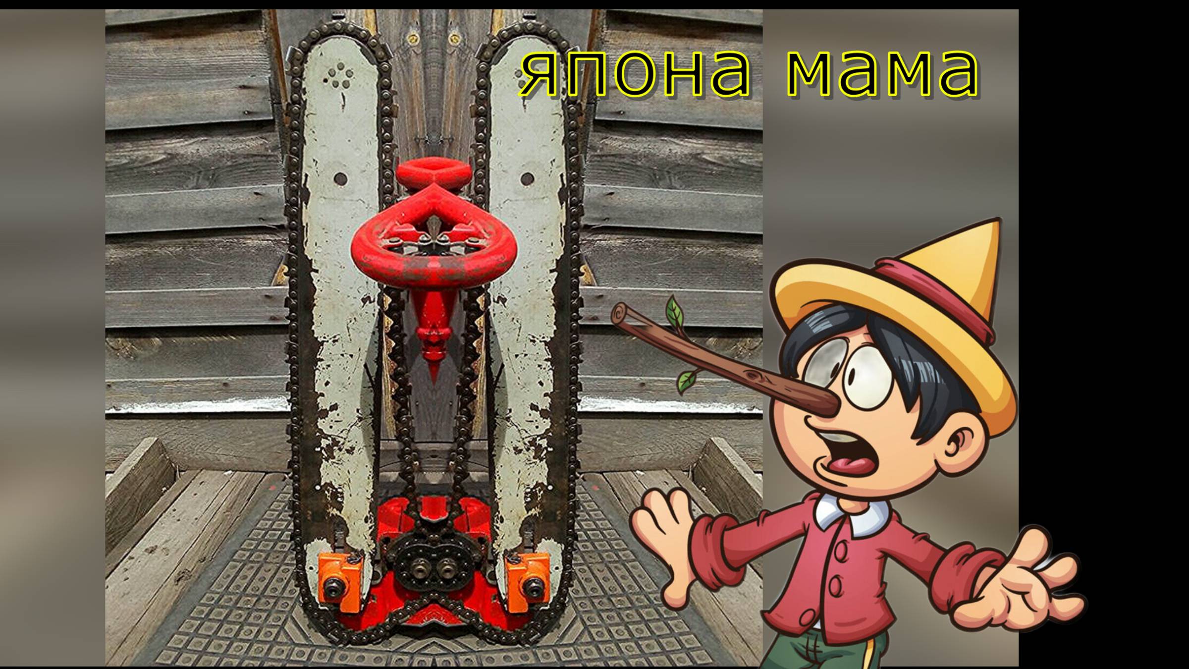 Преимущества нашего германского завода бензопил перед конкурентами!