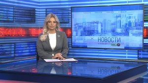 Новости Новосибирска на канале "НСК 49" // Эфир 31.10.25