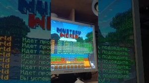 Майн на серверах и не только майн