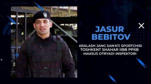 Jasur Bebitov | Aralash jang san'ati sportchisi | Toshkent sh. IIBB PPXB MO inspektori
