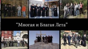 АФОН 2025 осень