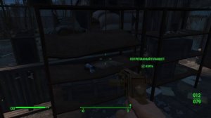 Fallout 4_20250528200146