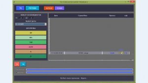 ФУТБОЛ С ПРОГРАММАМАМИ ОТ TSV #прогнозы на фуnбол #прогнозы
