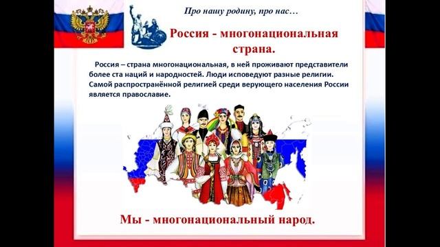 Про нашу родину про нас