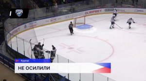 Хоккеисты ХК «Торпедо-Горький» провели игру в Кургане против местного клуба «Зауралье»