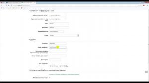 Регистрация на Academia