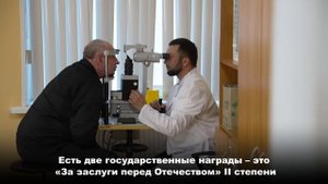 Врач-офтальмолог Артур Кумуков: как сменил врачебный халат на камуфляж эвакуационной группы