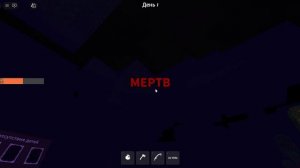 МЫ первые которые мы увидели цирк и лабиринт в 99 ночей