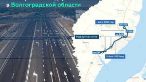 Теперь дорога Р-228 у Дубовки в Волгоградской области пропускает до 40 000 машин в сутки 😎
