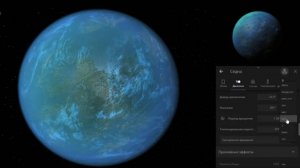 Терраформирование Седны