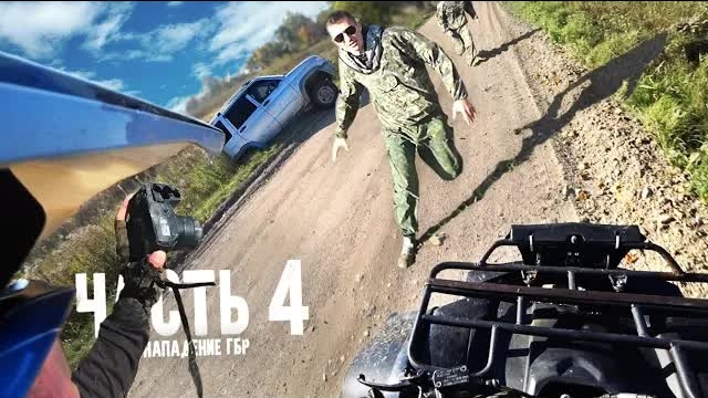 РАЗБОЙНОЕ НАПАДЕНИЕ ГБРи РАЗБИТИЕ КАМЕРЫ!