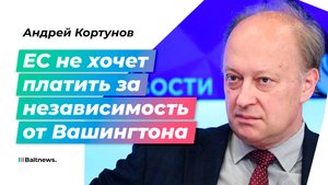 Уход США и Европы перезапустит конкуренцию между Германией и Францией