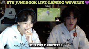 🔴[СУБТИТРЫ]🎮Чонгук и его новая весёлая трансляция на Weverse💜с переводом