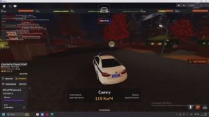 армия рп 3 часть