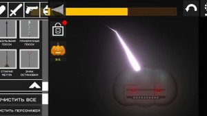 страшная история со мной