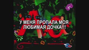 Инцидент на телеканале Мать и дитя "Расстроенная мама" (02-07.09.2009)