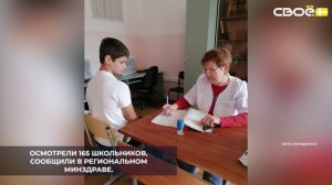 Мобильная бригада медиков детской поликлиники Изобильненской районной больницы