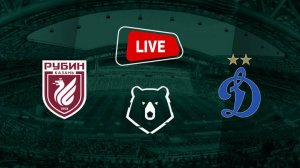 Рубин - Динамо. Обзор матча.