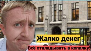 Вопрос/ответ: Как я так быстро погасил ипотеку? Проблемы со здоровьем и кредит.