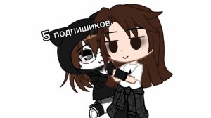 Спасибо огромное за 5 подписчиков :3