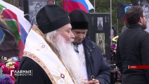 В Орле помолились за павших бойцов России.