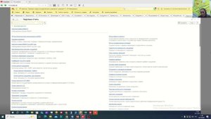 Как добавить нужный отчёт в "быстрый доступ" в списке отчётов? (1С ЗУП/ЗГУ)