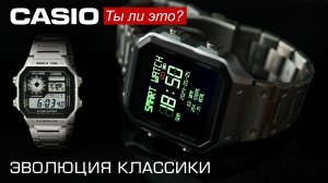 Смарт чаcы Casio, которых не было... Aiweile AW 38