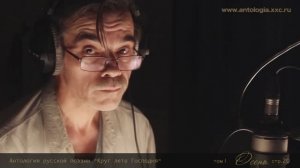 Фёдор Глинка. «Солнце землю греет...» Читает Александр Коршунов. Проект «Живая поэзия»