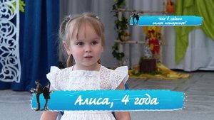 «Правила жизни. Дети»: что в садике самое интересное?