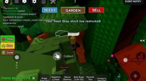 Doy you hear the whistle (СТОП)