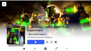 топ игр в которые ты можешь поиграть