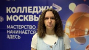 Богданова Полина