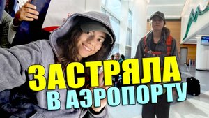 Мой рейс в Катманду развернули над Китаем. Как я выжила без английского и нашла...