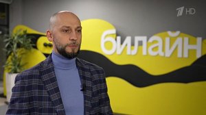 Самым безопасным оператором связи в России снова признан "Билайн"