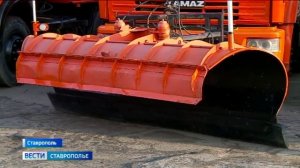 В Ставрополе подготовили к зиме коммунальную спецтехнику