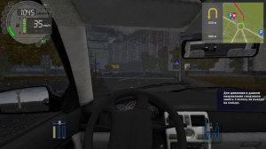 347) City Car Driving 876 м Загородный - Хвойная [Автомобильная - Утренняя]