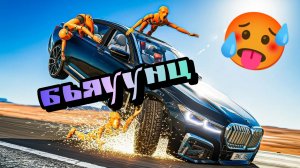 🧨Подборка аварий на скорости#67 Скоростная бимка с авариями / BeamNG Drive