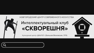 Владимир Холкин. лекция о Александре Блоке. часть 2